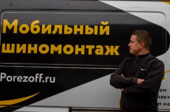 «Колесо сдулось посреди трассы» — круглосуточное спасение водителей без буксировки