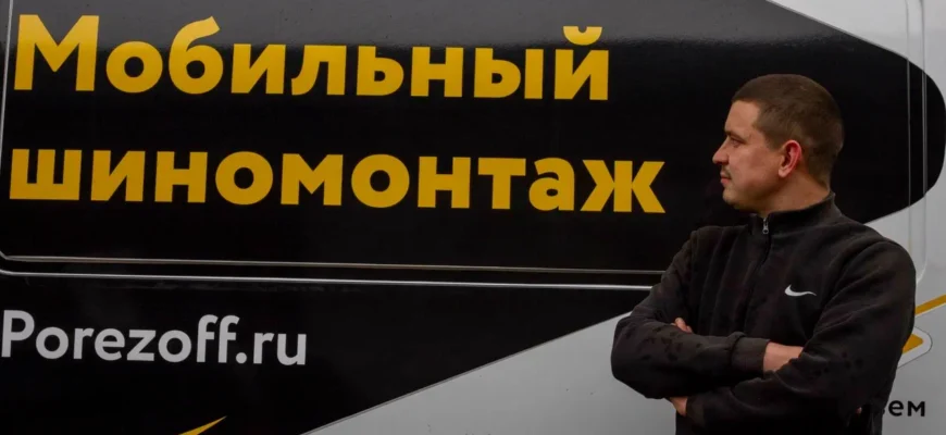 «Колесо сдулось посреди трассы» — круглосуточное спасение водителей без буксировки